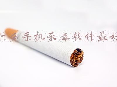 手机哪种杀毒软件最好(在杀毒软件上，安卓手机已经败给iPhone了)