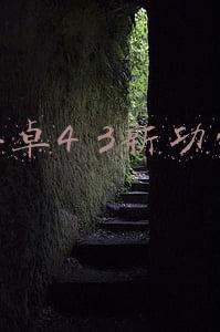 安卓4 3新功能
