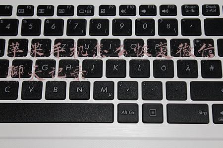 如何恢复苹果手机微信聊天记录(聊天记录没了怎么办？苹果手机微信聊天记录怎么恢复)