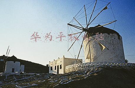 华为平板电脑