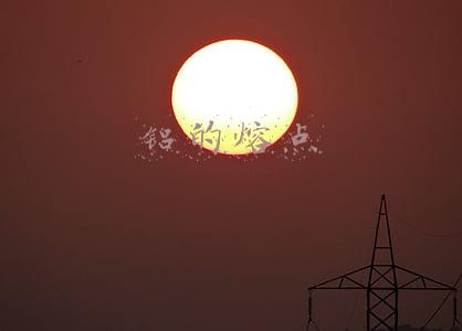 铝的熔点是660°C,它表示(材料科学基础回复题库及答案)