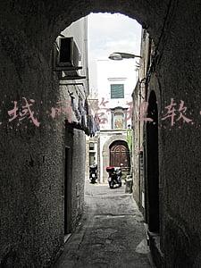 局域网管理软件