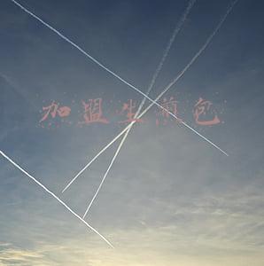 加盟生煎包要多少钱(生煎界新晋网红——浦汀生煎如何加盟)