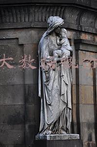 大数据概念