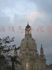 密码锁怎么改密码