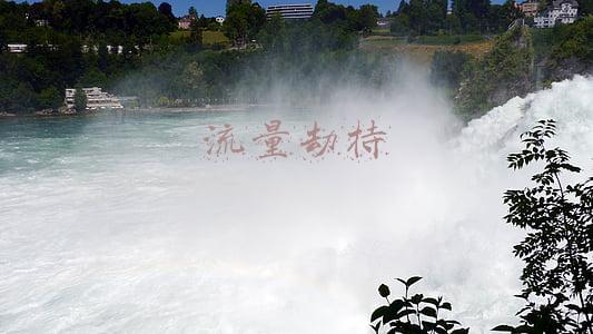 亚马逊流量劫持(亚马逊被劫持！2小时内被盗15万美元)