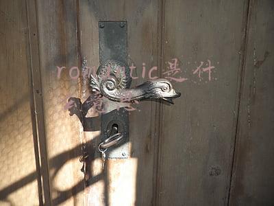 romantic是什么意思中文(「每天学点英语单词」romantic)