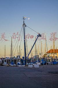 美的加湿器