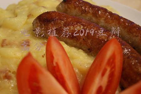 电影推荐2019豆瓣高分