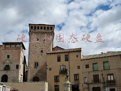 硬盘和固态硬盘