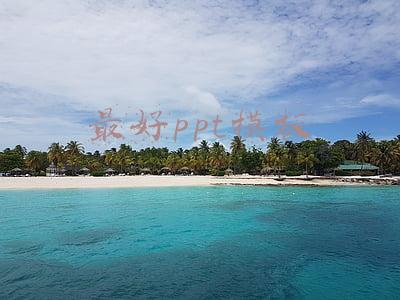 最好ppt模板