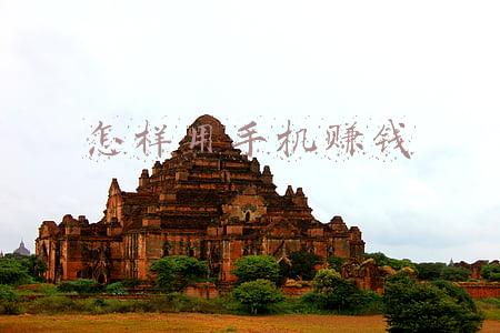 怎样用手机赚钱