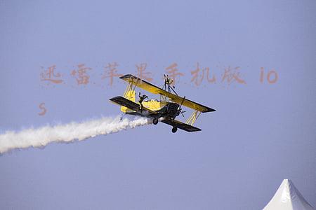迅雷苹果手机版 ios