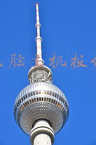 电脑主机报价