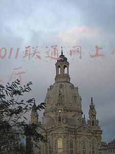 中国联通网上营业厅(中国联通手机营业厅App再见！时隔10年将正式更名)