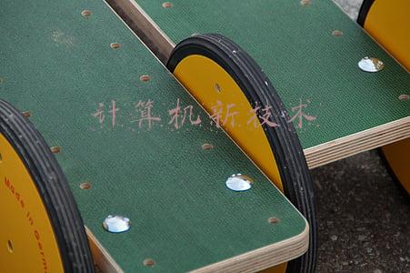 计算机新技术有哪些(《MIT科技评论》：2022年全球十大突破性技术)