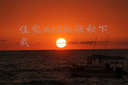 佳能mp236驱动下载官网(情报站 | 全画幅像素继续飙升？索尼将推出1亿像素Alpha相机)