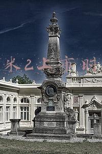 小米2什么时候上市的(小米MIXFold2关键配置曝光：支持手写笔)