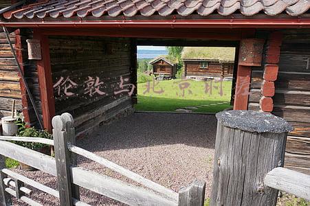 伦敦与北京时差