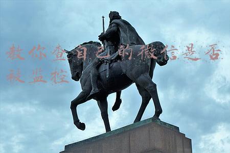 教你查自己的微信是否被监控