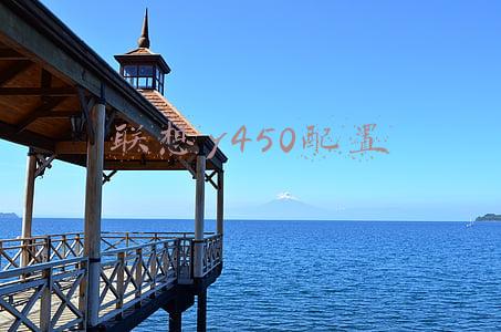 联想y450配置