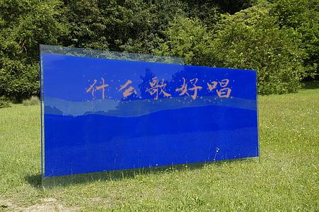 什么歌好唱