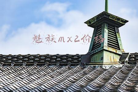 魅族2多少钱(魅蓝2于今日正式发布  599元8月3日开售)