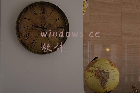 windowsce系统下载(RISC-V 领导者出生；微软发布 Windows CE；电子管问世｜历史上的今天)