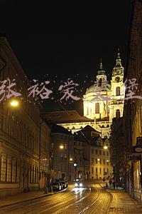 北京张裕爱斐堡酒庄