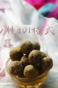 flv转avi格式转换器