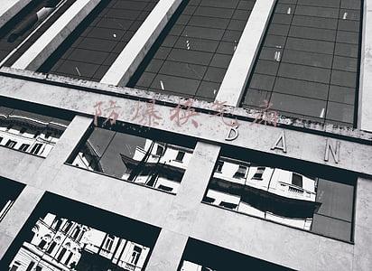 防爆排风扇安装图解(换气扇怎么安装？换气扇安装方法有哪些)