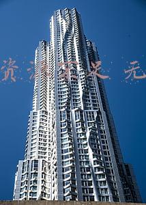 系统资源不足怎么办(Win7出现“系统资源不足 无法完成请求的服务”怎么解决？)