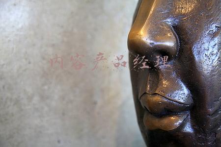 内容产品经理做什么的(内容产品经理，两年内要火的职业)