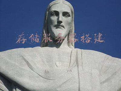 存储服务器搭建