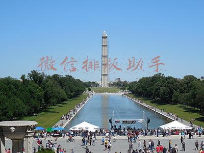 微信排版助手下载(微信上线新功能，网友：“真香”)