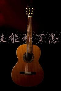 dnf技能补丁怎么用