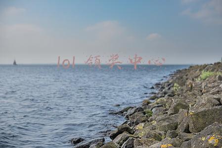 lol 领奖中心