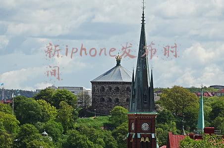 苹果发布新手机时间(新 iPhone 来了，3 月 8 日见？)
