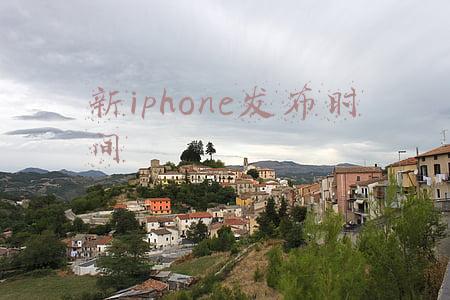 iphone出新款时间(苹果发布会即将召开 新iPhone将于今年3月发布)