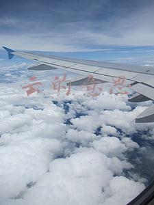 云的意思