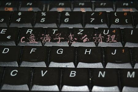 c盘满了怎么清理