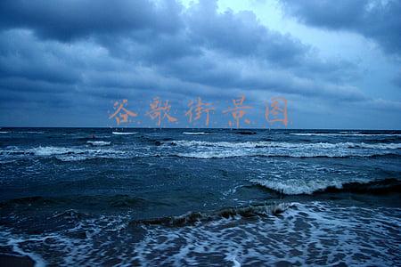 谷歌街景图