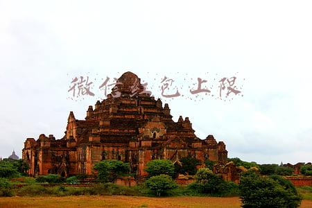 微信红包上限