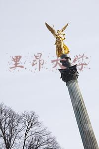 里昂大学世界排名(刚刚！QS发布2022年全球商科硕士排名)