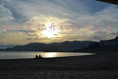电脑忘记开机密码怎么办