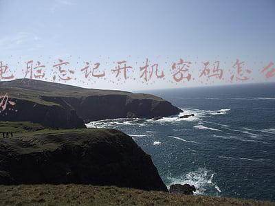 电脑忘记开机密码怎么办简单方法win7(win7电脑开机密码忘记了怎么办)