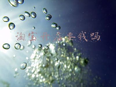 淘宝开店要钱吗怎么开店(开一个淘宝店大概需要多少资金？)