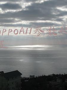 oppoA11参数配置
