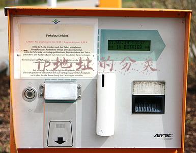 ip地址的分类及特点(网络知识一箩筐：IP地址划分的那些知识点)