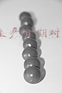 苹果生产日期对照表2021